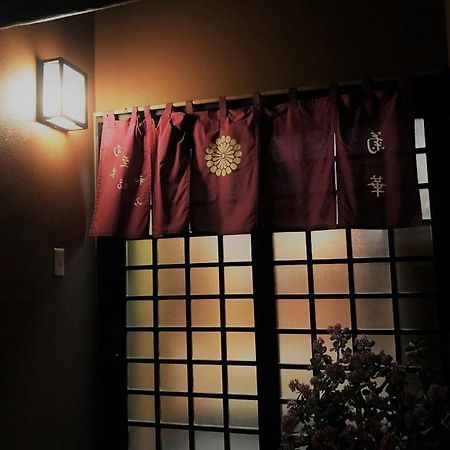Kikka Ryokan Futtsu Экстерьер фото